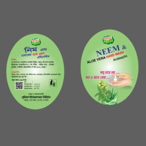 NEEM& ALOVERA HAND WASH