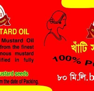 PURE MUSTRAD OIL